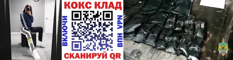 Кокаин 97%  сколько стоит  kraken tor  Слободской 