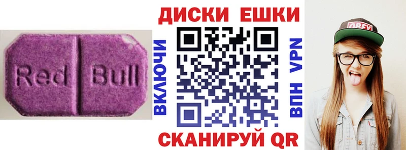 ЭКСТАЗИ XTC Слободской