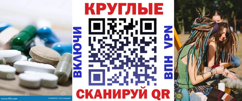 ЭКСТАЗИ бентли  наркотики  Слободской 
