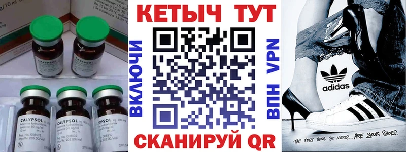 даркнет сайт  Слободской  КЕТАМИН VHQ 