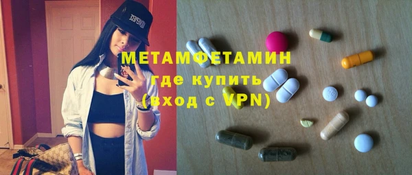 ПСИЛОЦИБИНОВЫЕ ГРИБЫ Армянск