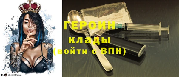 ПСИЛОЦИБИНОВЫЕ ГРИБЫ Армянск