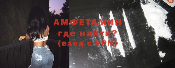 мяу мяу кристалл Арсеньев