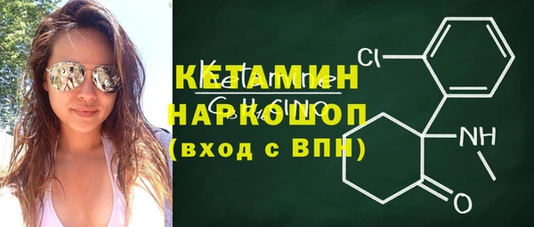 мяу мяу кристалл Арсеньев