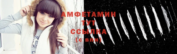 ПСИЛОЦИБИНОВЫЕ ГРИБЫ Армянск