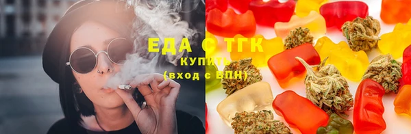 мяу мяу кристалл Арсеньев