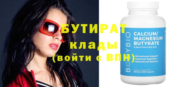 винт Аркадак