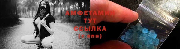 мяу мяу кристалл Арсеньев