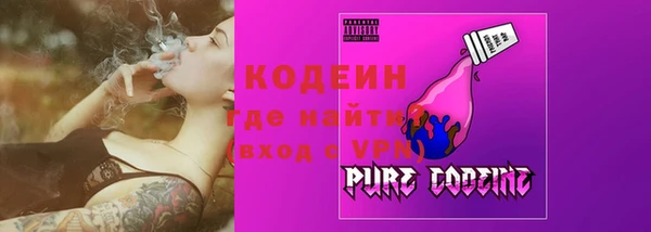 ПСИЛОЦИБИНОВЫЕ ГРИБЫ Армянск