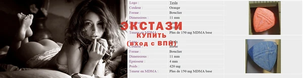 ПСИЛОЦИБИНОВЫЕ ГРИБЫ Армянск