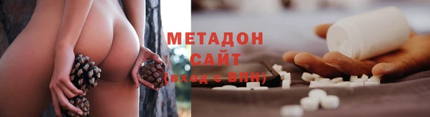ПСИЛОЦИБИНОВЫЕ ГРИБЫ Армянск