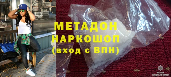 ПСИЛОЦИБИНОВЫЕ ГРИБЫ Армянск