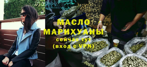 мяу мяу кристалл Арсеньев