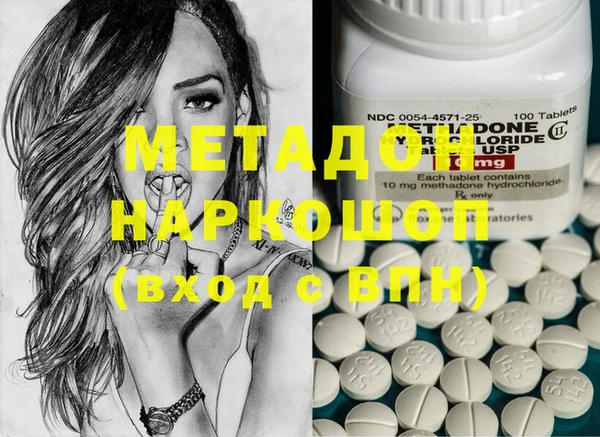 ПСИЛОЦИБИНОВЫЕ ГРИБЫ Армянск