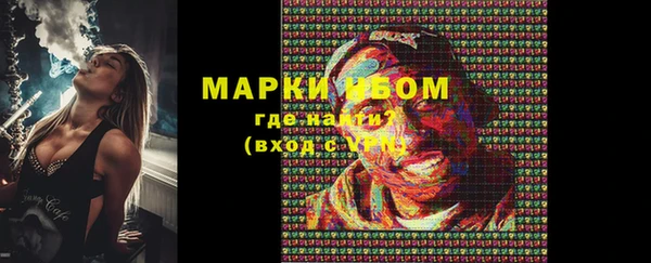 ПСИЛОЦИБИНОВЫЕ ГРИБЫ Армянск