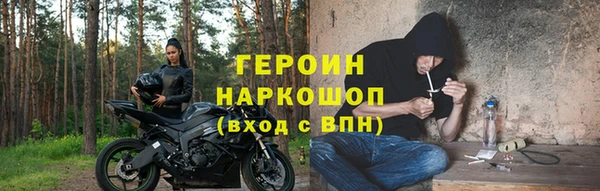 ПСИЛОЦИБИНОВЫЕ ГРИБЫ Армянск