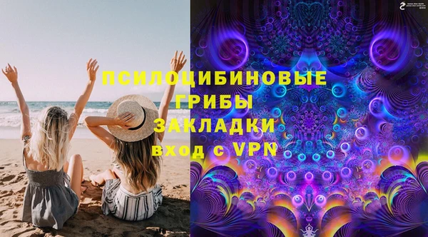 мяу мяу кристалл Арсеньев