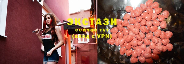 мяу мяу кристалл Арсеньев