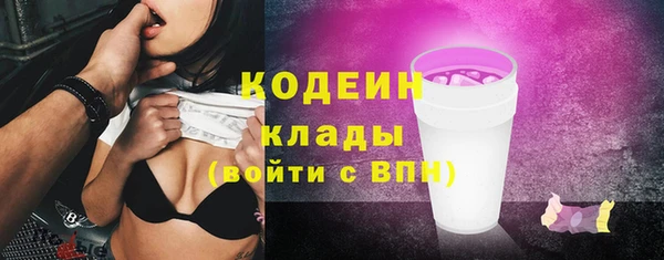 мяу мяу кристалл Арсеньев