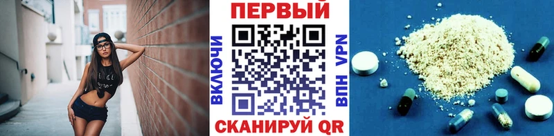 Первитин Methamphetamine  Слободской 