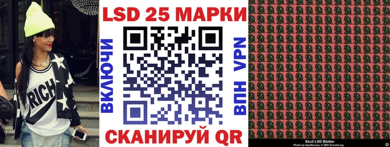 Наркотические марки 1,8мг  даркнет Telegram  Слободской  сколько стоит 