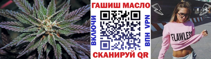 Дистиллят ТГК концентрат  купить наркотики цена  Слободской 