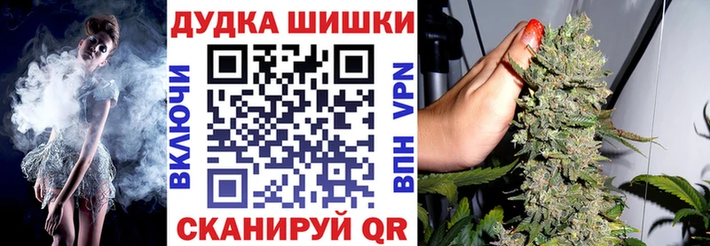 Каннабис тримм  Слободской 